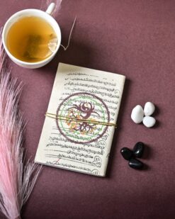 Tree of Life Inspired Fabric Diary